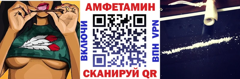 Амфетамин Розовый  магазин продажи наркотиков  Люберцы 