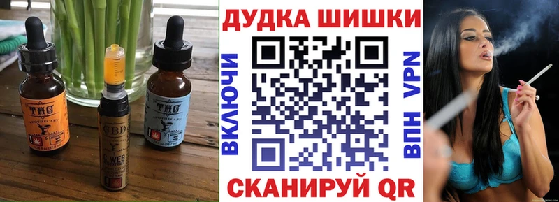 Cannafood марихуана  Люберцы 