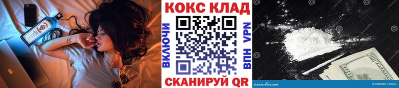 ОМГ ОМГ   закладки  Люберцы  Кокаин 99% 
