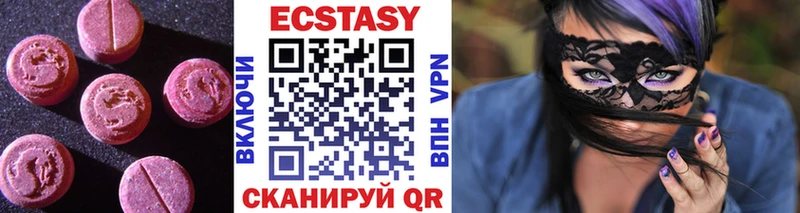 Ecstasy DUBAI  Люберцы 