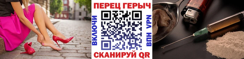 ГЕРОИН гречка  Люберцы 