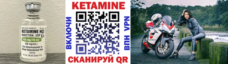 цены наркотик  Люберцы  Кетамин ketamine 