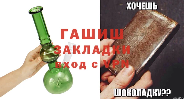 метадон Арсеньев