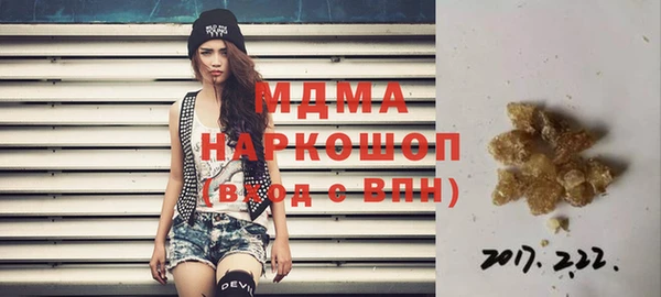 мяу мяу кристалл Елизово