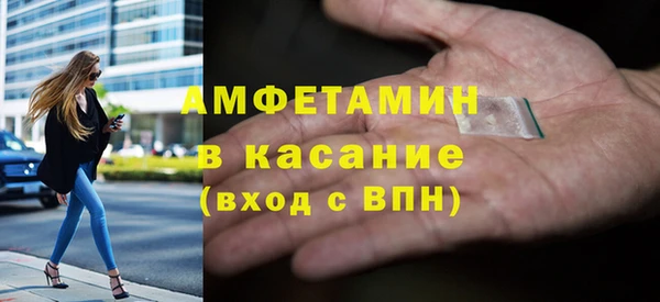 первитин Елабуга