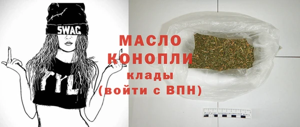 метадон Арсеньев