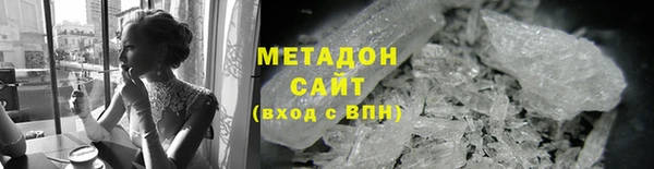 скорость Армянск