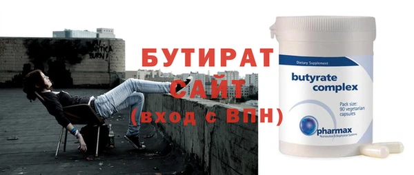 2c-b Аркадак
