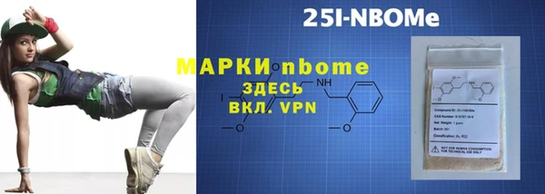 скорость Армянск