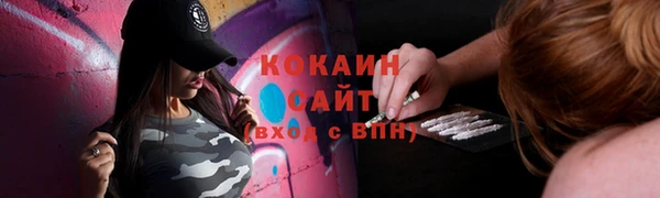 2c-b Аркадак