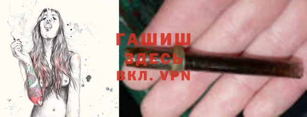 скорость Армянск