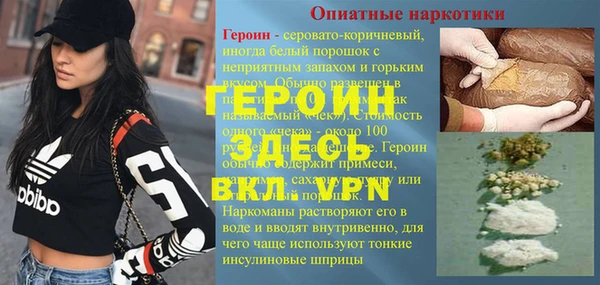метадон Арсеньев