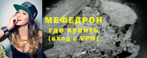 скорость Армянск