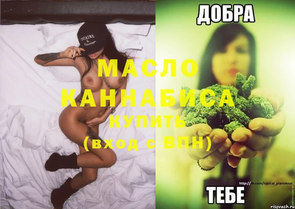 скорость Армянск