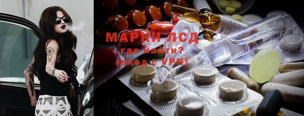 марихуана Алексин