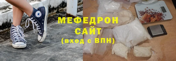 скорость Армянск