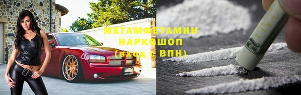метадон Арсеньев