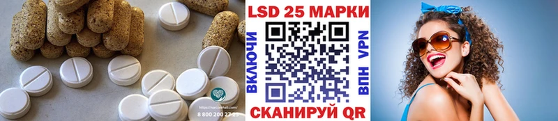 LSD-25 экстази кислота Люберцы