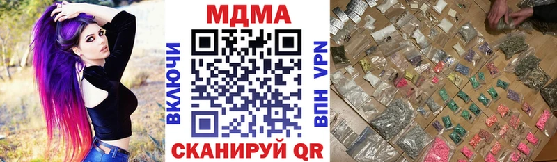 МДМА VHQ Люберцы