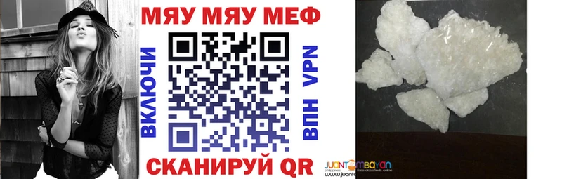 Мефедрон мука  Люберцы 