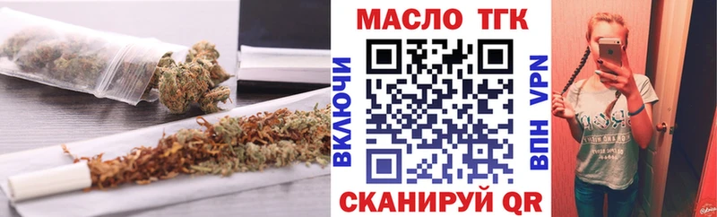 Дистиллят ТГК вейп Люберцы