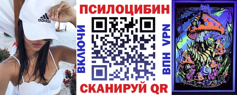Псилоцибиновые грибы мухоморы Люберцы