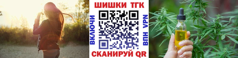 Канабис тримм  Люберцы 